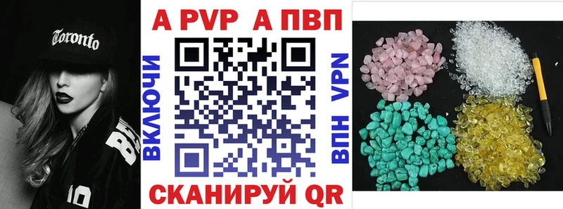 нарко площадка формула  hydra tor  Солнечногорск  Alfa_PVP VHQ 