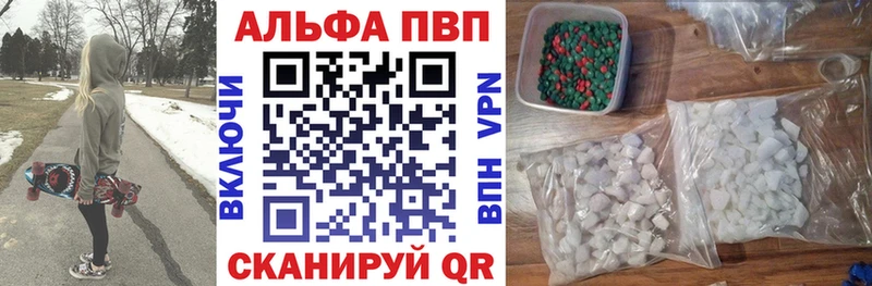 A PVP мука Солнечногорск