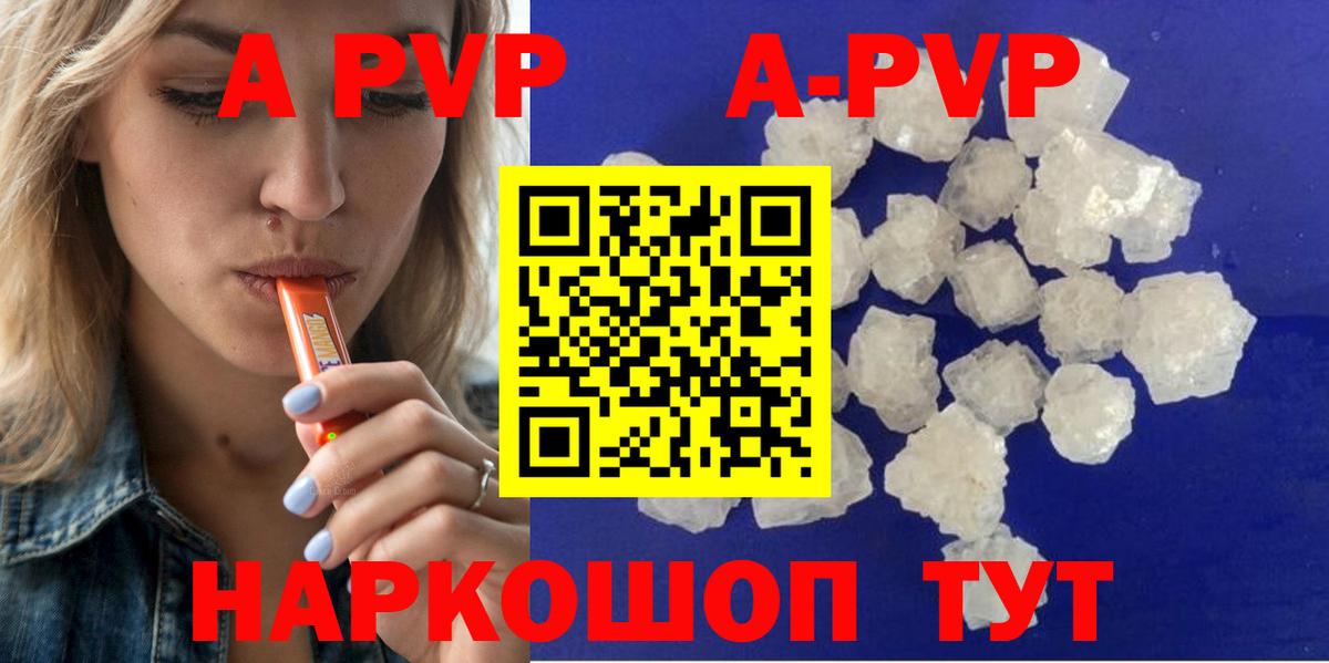 Alpha PVP СК Солнечногорск