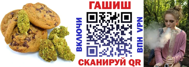кракен ONION  Солнечногорск  Еда ТГК марихуана 