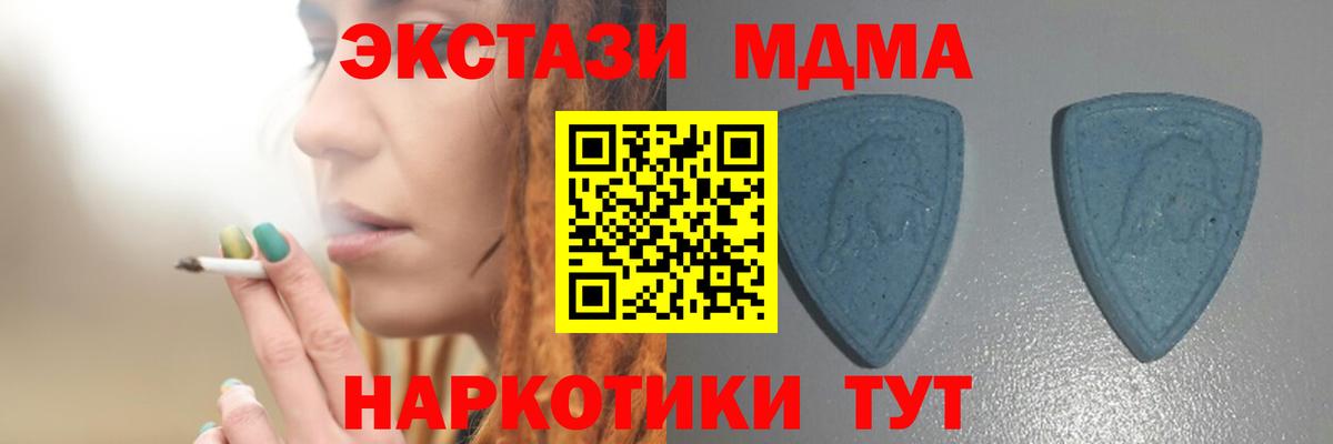 блэк спрут зеркало  Ecstasy  Вход с VPN  Солнечногорск  Ecstasy Punisher  ЭКСТАЗИ Cube 