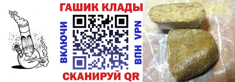 купить  сайты  Солнечногорск  Гашиш хэш 