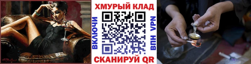 Героин Афган  OMG онион  Солнечногорск  дарнет шоп 