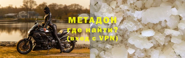 бутират Новозыбков