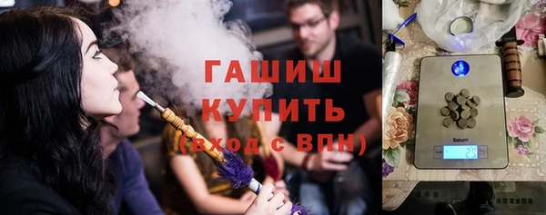 бутират Новозыбков