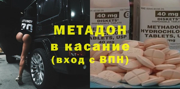 дмт Новокубанск