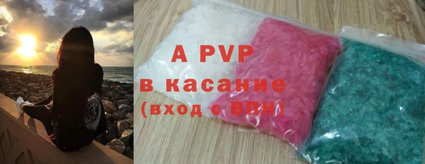 синтетический гашиш Новодвинск