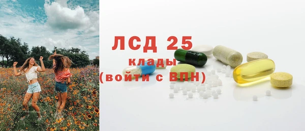 бутират Новозыбков