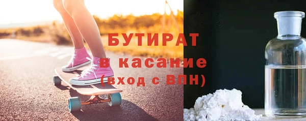 синтетический гашиш Новодвинск