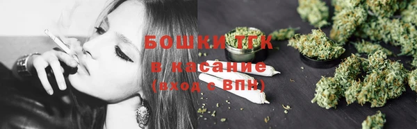 бутират Новозыбков