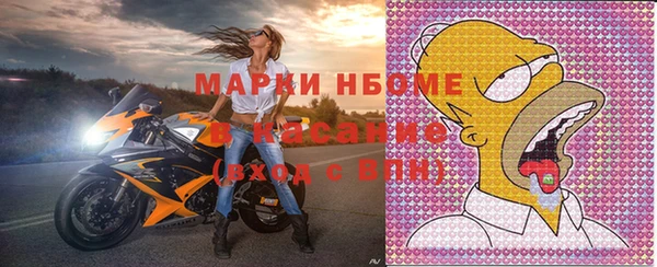 дмт Новокубанск