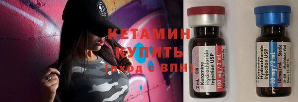 синтетический гашиш Новодвинск