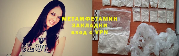 экстази Няндома