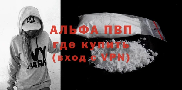 бутират Новозыбков