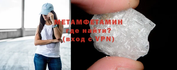 дмт Новокубанск