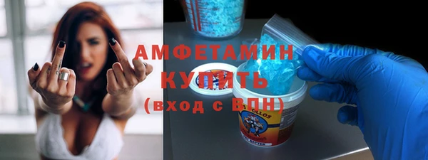 синтетический гашиш Новодвинск