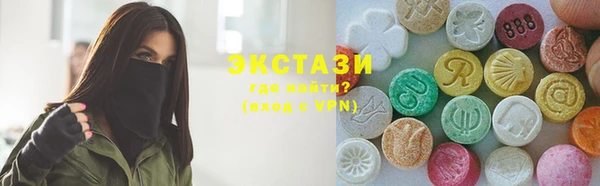 бутират Новозыбков