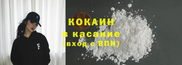 синтетический гашиш Новодвинск