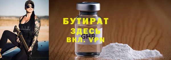 мяу мяу кристалл Нязепетровск