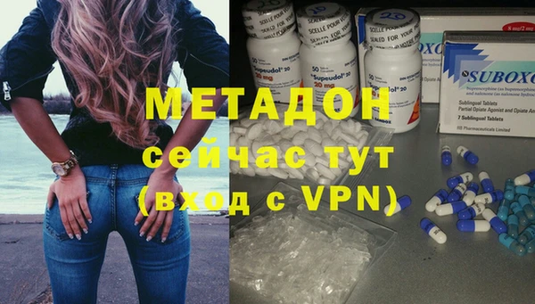 бутират Новозыбков