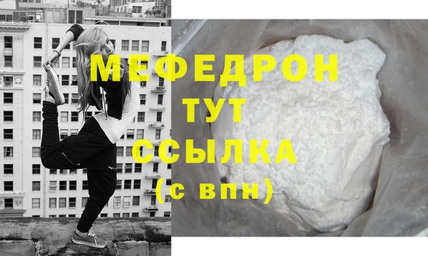 бутират Новозыбков