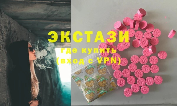 синтетический гашиш Новодвинск