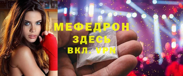мефедрон мука Ахтубинск