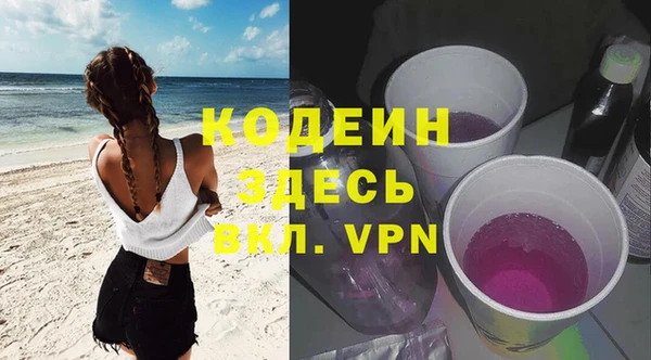синтетический гашиш Новодвинск