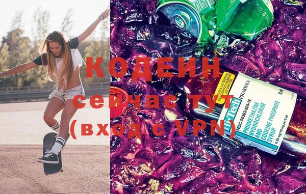 бутират Новозыбков
