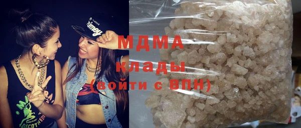 бутират Новозыбков