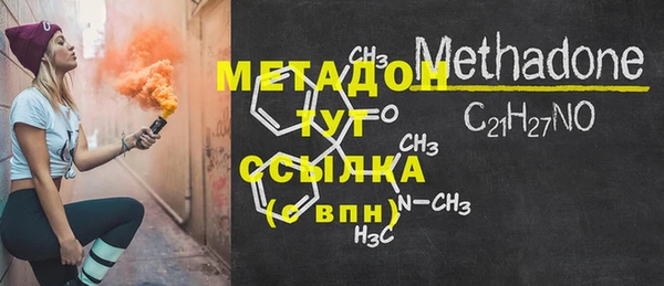 бутират Новозыбков