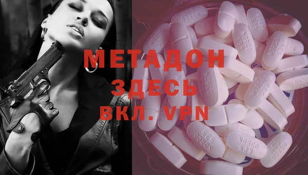 синтетический гашиш Новодвинск