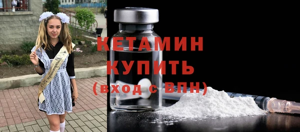 метамфетамин Бабаево