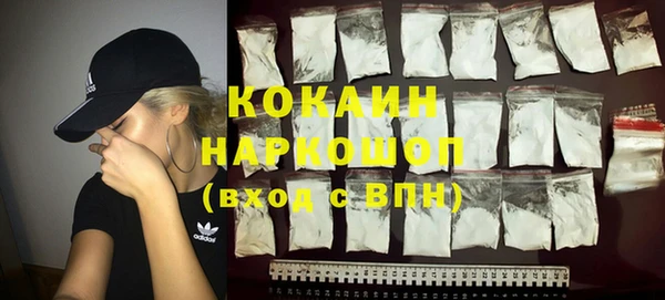 бутират Новозыбков