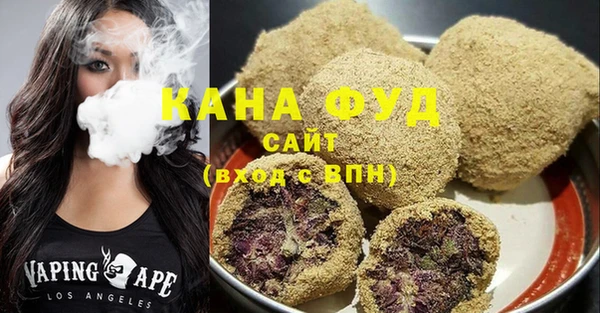 бутират Новозыбков