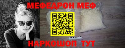 прущая мука Ливны