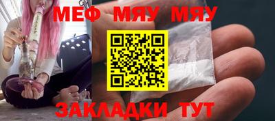 бутик Лесосибирск