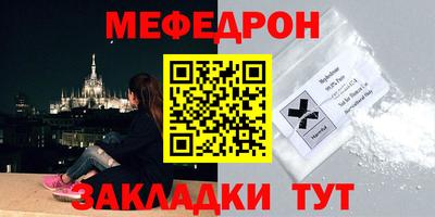 мескалин Ликино-Дулёво