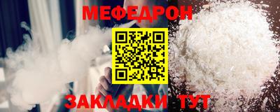 мескалин Ликино-Дулёво