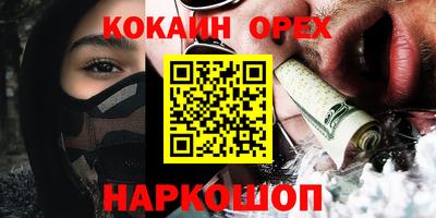 прущая мука Ливны