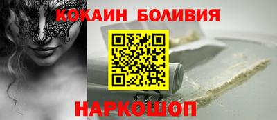 прущая мука Ливны