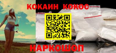 бутик Лесосибирск