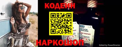 бутик Лесосибирск