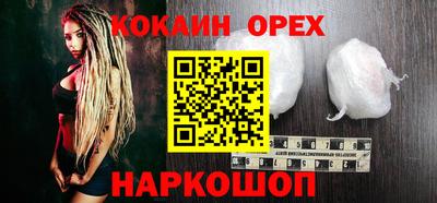 мескалин Ликино-Дулёво
