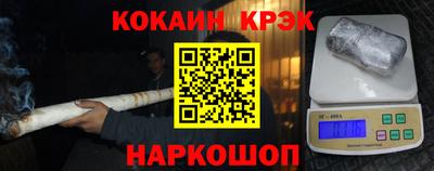 мескалин Ликино-Дулёво