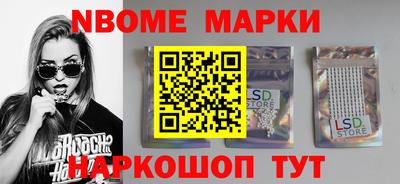 прущая мука Ливны