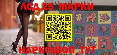 бутик Лесосибирск