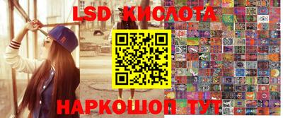 бутик Лесосибирск
