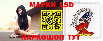 бутик Лесосибирск