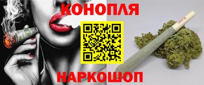бутик Лесосибирск